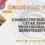 Bimtek Character Building: Cetak SDM Profesional & Berintegritas